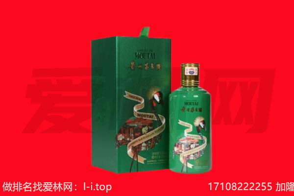 东营广饶县回收出口茅台酒.jpg