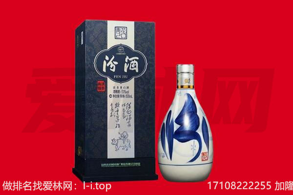 东营广饶县回收汾酒.jpg