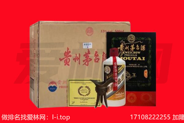 东营广饶县回收陈年茅台酒