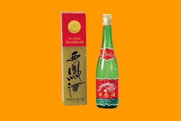 东营广饶县回收西凤酒