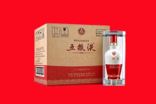 东营广饶县回收五粮液
