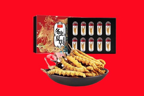 东营广饶县回收虫草