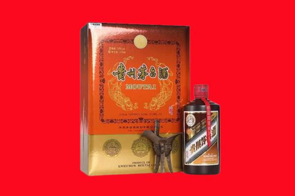 东营广饶县回收30年茅台